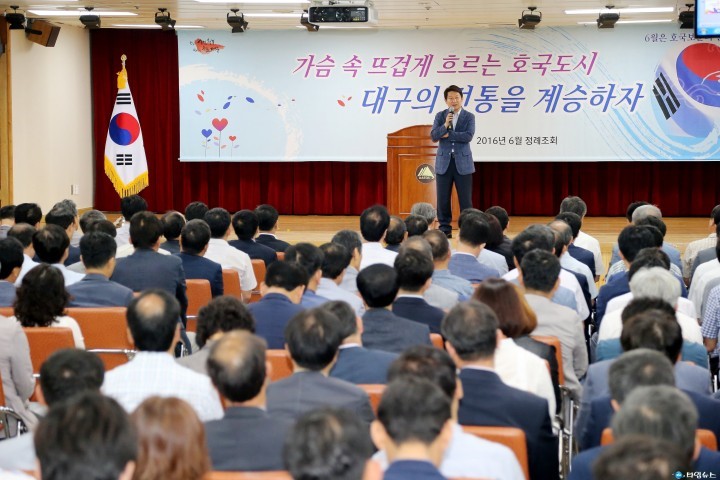 권영진 시장,“정의롭고 공정한 행정 펼칠 것”