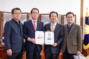 정세균 국회의장 등 국회의원 25인에게 독도명예주민증 전달