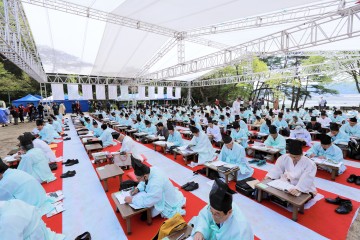 제25회 도산별과(陶山別科) 전국 유일의 문화콘텐츠로 도약