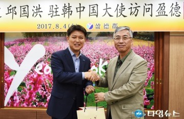 추궈홍 주한중국대사 이희진 영덕군수와 면담