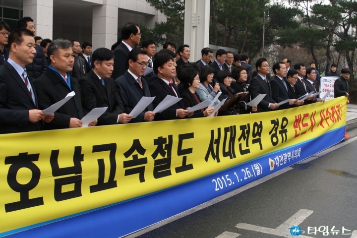 김인식 대전시의회 의장, “호남고속철도 서대전역 경유 반드시 사수하자!”
