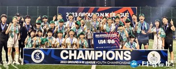 대전하나시티즌 U15, 2023 GROUND.N K리그 U14 챔피언십 우승