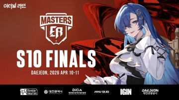 대전, MSI·프로리그 유치…이스포츠 중심 도시 강화