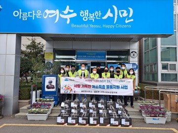 연말연시 맞아 율촌면 지역사회보장협의체, 취약계층에 방한용품 지원
