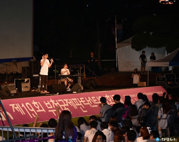부천국제판타스틱영화제 영화 <타투이스트>와 함께 한 강렬한 여름 밤