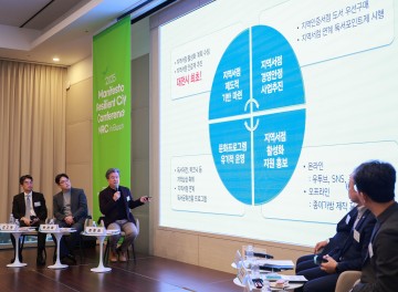 대전 유성구, 부산 컨퍼런스서 ‘지역서점 활성화’ 전국 최우수 정책 소개