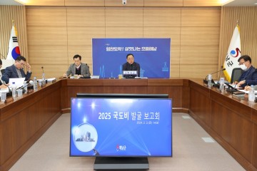 해남군, 국도비 중장기성장동력확보 청신호