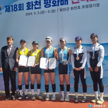 포항시청 조정선수단, 전국조정대회에서 종합우승 ‘쾌거’