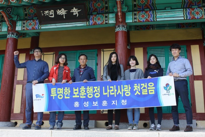 홍성보훈지청, 청렴 및 민원만족도 워크숍 제고 개최