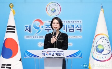 윤현숙 IWPG 대표 “한반도 평화통일 위한 민간 차원의 자유 왕래 필요”