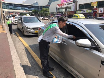 대전시 주차단속원, 주차질서 캠페인으로 불법주정차 근절 호소