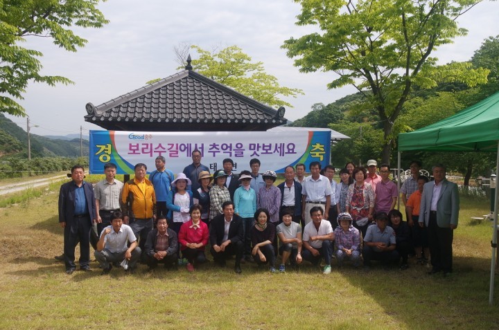 충주 소태면, 보리수길 걷기행사