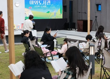 대전 유성구, 지역서점 문화 플랫폼 정책으로 4회 연속 최우수상 수상