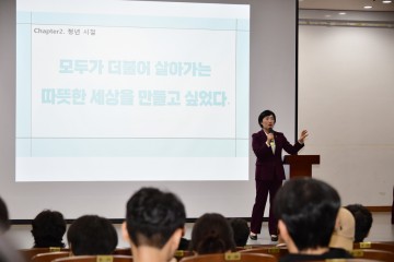 신수정 광주시의회 의장, 광주대서 열린 인생론 강연
