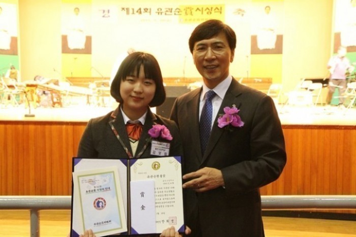 울진고 김보림(2학년) 제14회 유관순 횃불상 수상