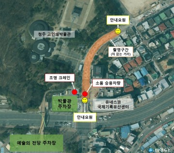 청주시 운천동 차없는거리 7월 1~2일 일부 통제