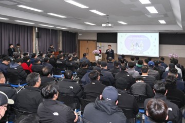 대전 중구, ‘겨울철 산업재해 예방교육’ 실시