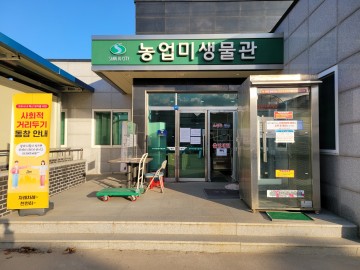 농업미생물관 운영으로 큰 성과를 내고 있는  상주시농업기술센터