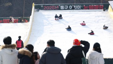 대전 동구, 어린이 눈썰매장 1만9803명 방문…QR예약 첫 도입