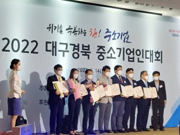 안동제비원전통식품(주) 김준영 이사,중소벤처기업부 장관 표창 수상