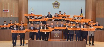 충남도의회, 2017 금산 세계인삼엑스포 성공 개최 퍼포먼스 진행