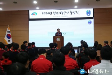 천안시축구단, 김태영 매직~  2020년 우승으로 보답!