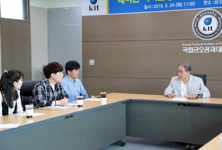 금오공대, 대학원 학사제도 개선 등 혁신 행보