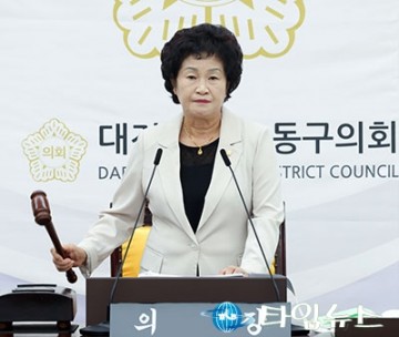 대전자치구의회의장협의회, 제9대 후반기 회장에 오관영 동구의회 의장 선출
