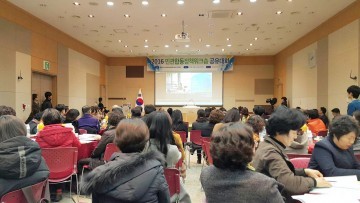 '2016 광주광역시 민관합동 정책워크숍 공유대회' 개최 