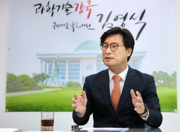 김영식 의원, 과학기술정보방송통신위원회 국민의힘 간사로 선임