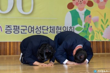 증평읍 어버이날 기념행사 성료…어르신 900여 명 함께한 따뜻한 시간