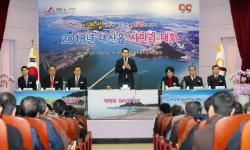 이완섭 서산시장 대산읍 시작으로 23일 석남동까지 새해 시민과 대화 진행