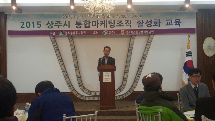한․중FTA 돌파구 - 농업인 의식변환에 기여