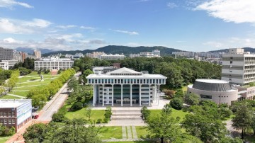 전남대, 전일제 박사과정 첫 학기 등록금 전액 면제 