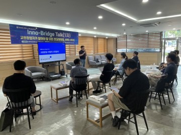 국립한밭대, ‘제1회 교원창업 연합회’ 개최…정례화 추진