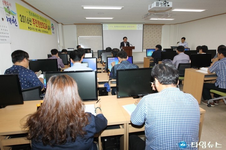 예천군, 원활한  FTA 피해보전직불  폐업지원 위한 관계자 교육