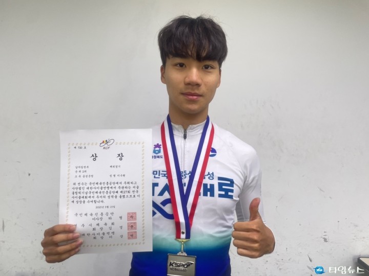 음성군청 자전거팀, 전국사이클대회서 은빛 질주… 이수현 선수 준우승