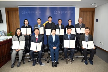 세종시의회, 2023회계연도 결산검사위원 위촉