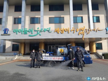 특수임무유공자회 충청북도지부-청주시지회, 코로나 19 확산 방지 방역 실시!