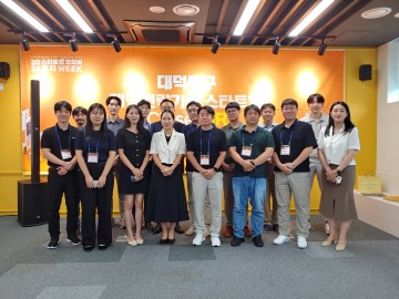 충남대학교기술지주㈜, ‘대덕특구 대덕전략기술 스타트업 Closed IR’ 개최