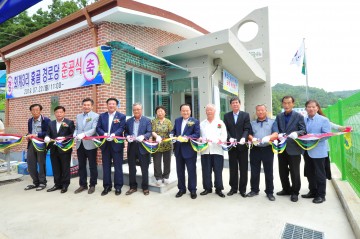 효령면 화계3리 홍골 경로당 준공식 개최