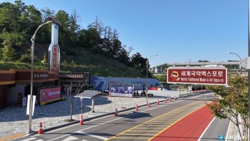 귀여운 국악 캐릭터, 엑스포 알리미로 맹활약