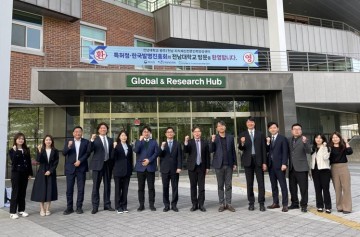 전남대-특허청-한국발명진흥회, 지식재산 교육 발전방안 논의