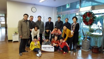 대전시 환경녹지국, 사회복지시설 성금 전달