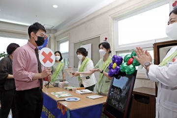 대전성모병원, 호스피스 완화의료 바로알기 캠페인
