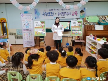 울릉군보건의료원, 미취학어린이 영양순회교육 시행