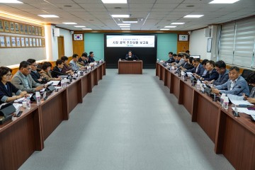 목포시, 2023년 하반기 시장 공약 추진상황 보고회 개최
