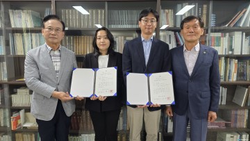 충주학연구소, 2025년 신진연구자 2인 선정