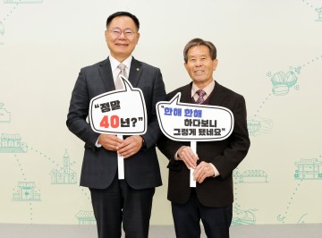 칠곡군, 김기준 할아버지, 40년간 이어온 나눔의 마라톤