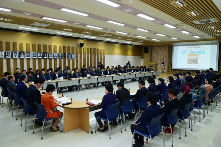 고령군 성공적인대가야체험축제 최종 실행계획 보고회
